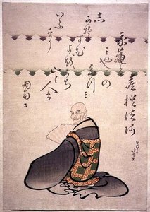 Kisen Hoshi, from a Series Depicting 
