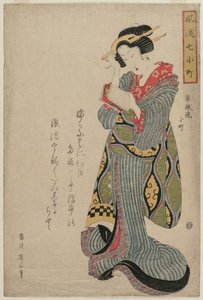 Komachi Washes the Book (from the series Seven Elegant Episodes from the Life of the Poetess Ono no Komachi) by Katsushika Hokusai
