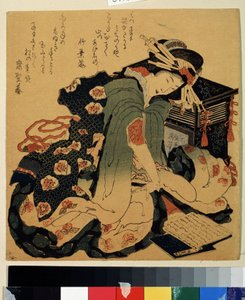 Reading by Katsushika Hokusai
