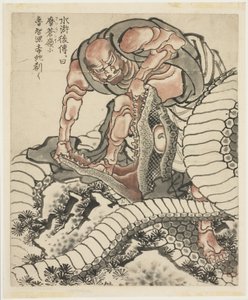 Lo-Chishin Fighting the Snake (Illustration from Suikoden), c.1815-49 by Katsushika Hokusai