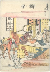 Mariko, Twenty-first in the series Fifty-three Stations of the Tokaido by Katsushika Hokusai