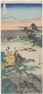 Minamoto no To_ru