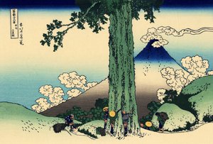 Mishima pass in Kai province by Katsushika Hokusai