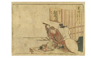 Mitsuke station on the Tokaido Way from the Surimono Tokaido series by Katsushika Hokusai