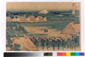 Mount Fuji Seen in the Distance from the Senju Pleasure District by Katsushika Hokusai