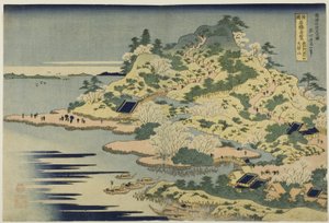 Mount Tenpo at the Mouth of the Aji River in Settsu Province, from the series "Unusual Views of Famous Bridges in Various Provinces" by Katsushika Hokusai