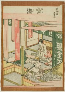 Narumi, from the series 