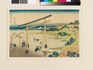 Noboto Bay by Katsushika Hokusai