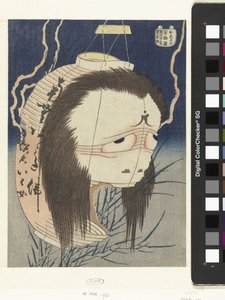 O-Iwa the Lantern Ghost