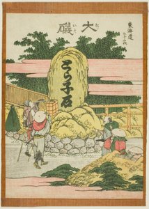 Oiso, from the series Fifty-three Stations of the Tokaido by Katsushika Hokusai