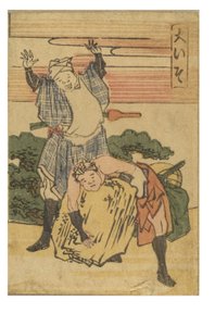 Oiso station from the series 53 Stations of the Tokaido by Katsushika Hokusai