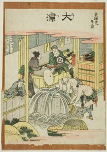 Otsu, from the Series 