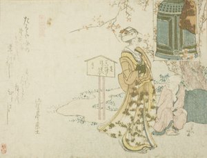 Parody of the play 