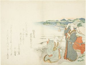 Pilgrimage to Enoshima by Katsushika Hokusai