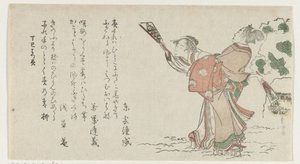 Man and Woman Playing Shuttlecock