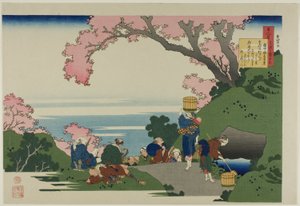 Poem by Gon-Chunagon Masafusa (Oe no Masafusa), from the series “One Hundred Poems by One Hundred Poets Explained by a Wet Nurse”