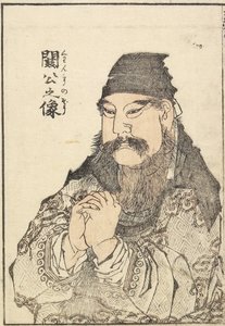 Portrait of Kan