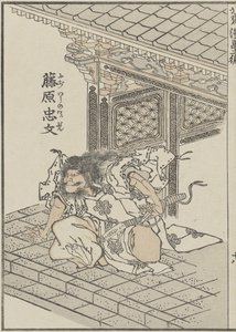 Samurai in the Ancient Period by Katsushika Hokusai