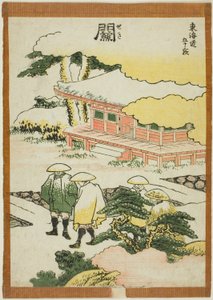 Seki, from the series 