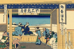 Series of 36 Views of Mount Fuji: View of Yoshida at Tokaido, Japan by Katsushika Hokusai