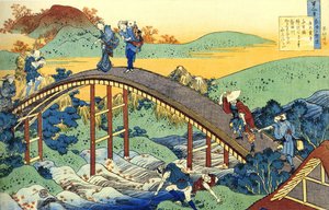 Series of One Hundred Poems by One Hundred Poets: Ariwara no Narihira, People Crossing a River on a Bridge, Japan by Katsushika Hokusai