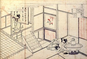 A Hundred Poems by a Hundred Poets: Shikishi Naishinno by Katsushika Hokusai