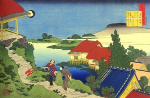 Series of One Hundred Poems by One Hundred Poets: Sosei Hoshi by Katsushika Hokusai