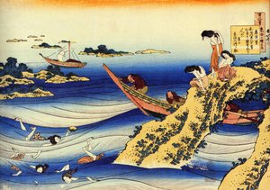 Series of One Hundred Poems by One Hundred Poets: Ono no Takamura, Fishermen Watching Young Nude Bathers, Japan by Katsushika Hokusai