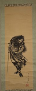 Shoki, the Demon Queller by Katsushika Hokusai