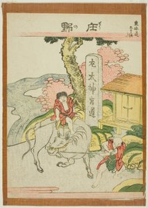 Shono, from the series Fifty-three Stations of the Tokaido by Katsushika Hokusai