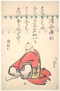 Sōjō Henjō, from the series Portraits of Six Poets