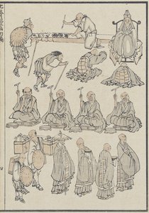 Sketches of Buddhist Priests by Katsushika Hokusai