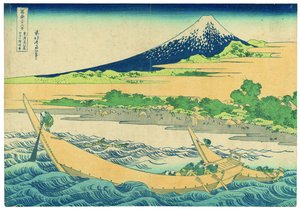 Tago Beach near Ejiri on the Tōkaidō by Katsushika Hokusai