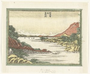 Returning Ships at Yabase by Katsushika Hokusai