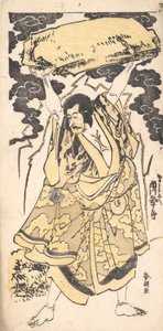 The Actor Ichikawa Danjuro I 1660-1704, Late 18th-Early 19th Century