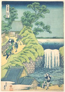 The Falls at Aoigaoka in the Eastern Capital, from the Series A Tour of Waterfalls in Various Provinces by Katsushika Hokusai