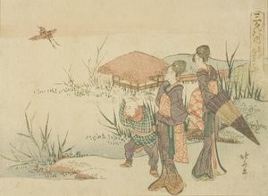 The Marsh Where the Snipe Takes Flight (Shigi tatsu sawa), from the series "Three Evening Poems (Sanseki no uchi)" by Katsushika Hokusai