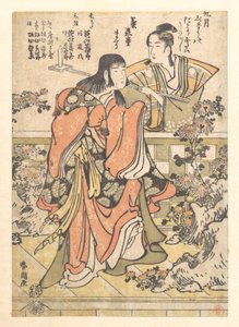 The Ninth-Month Kabuki Dance "Kikujido" by Katsushika Hokusai