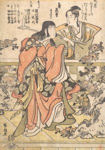 The Ninth-Month Kabuki Dance Kikujido