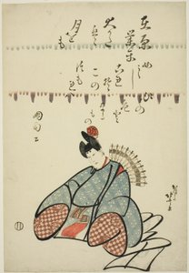 The Poet Ariwara no Narihira, from the series Six Immortal Poets (Rokkasen)