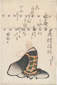 The Poet Kisen Hoshi, from the series Six Immortal Poets