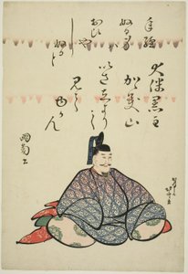 The Poet Otomo no Kuronushi, from the series Six Immortal Poets