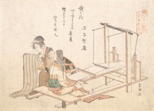 The Weaving Factory