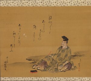 The Divine Poet Kakinomoto no Hitomaro by Katsushika Hokusai