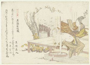 Two Women as Gomô and Kijichô by Katsushika Hokusai