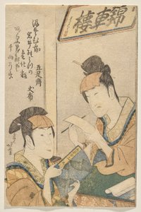 Two Iwai Family Actors in the Role of Women by Katsushika Hokusai