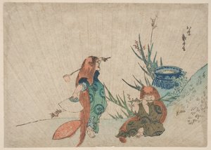 Two Shōjō