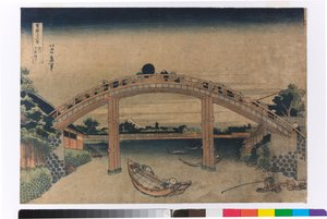 Under the Mannen Bridge in Fukagawa, Edo