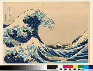 Under the Wave off Kanagawa by Katsushika Hokusai