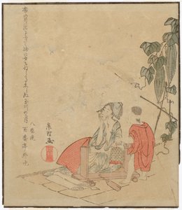 Untitled by Katsushika Hokusai